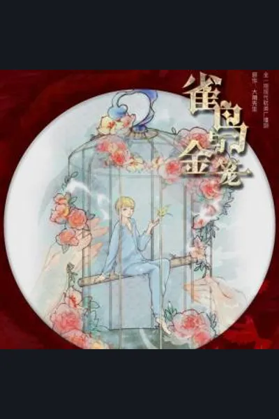 The Bird and the Golden Cage