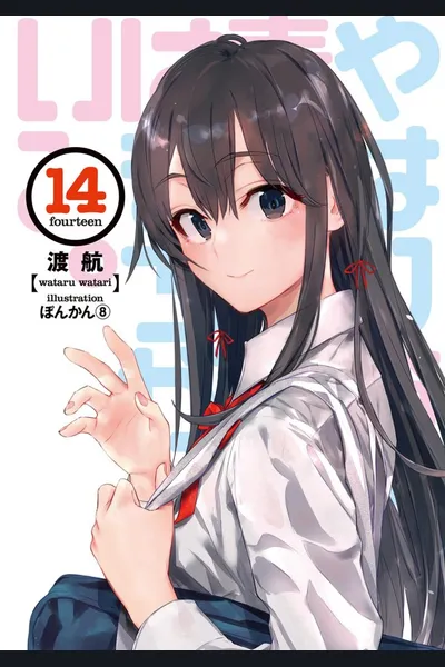 Yahari Ore no Seishun Love Come wa Machigatte Iru
